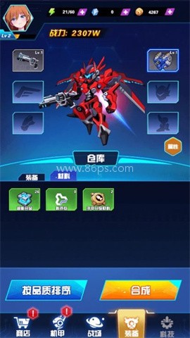 机甲决战大师（Mecha Battle Master）