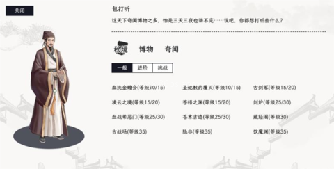自在逍遥风起九游版