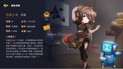 恐怖躲猫猫5全皮肤 第8张图