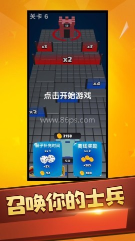 火柴人街霸