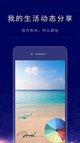 个性签名设计师 第1张图