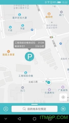掌亭