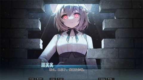 不存在的谎言手机版
