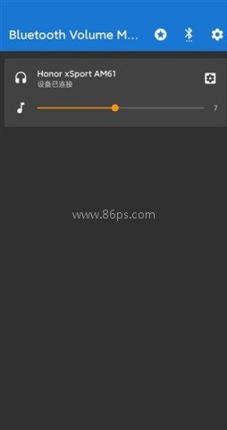 蓝牙音量控制高级版 第1张图