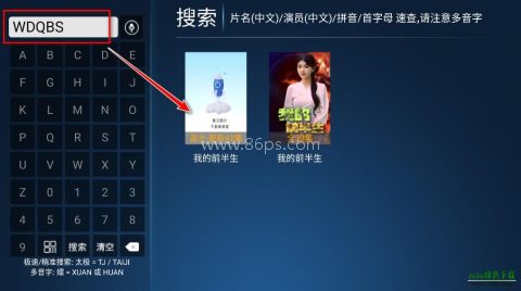 蓝光影院tv版 第1张图