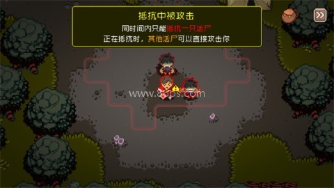 活尸战棋(内置菜单) 第2张图