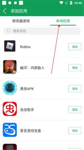7723游戏盒旧版 第10张图