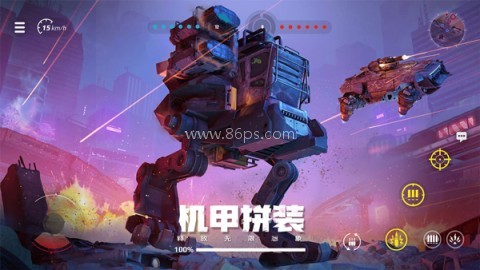 创世战车内置游戏菜单版