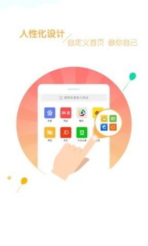 browser浏览器免费版