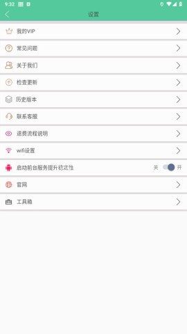 钉钉打卡虚拟位置软件