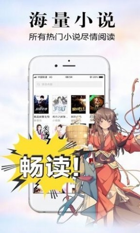 银杏fm电台app