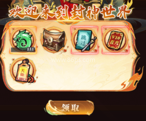 天神赵子龙微信版 第1张图