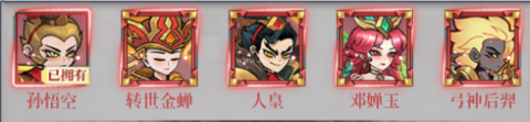 天神赵子龙微信版 第9张图