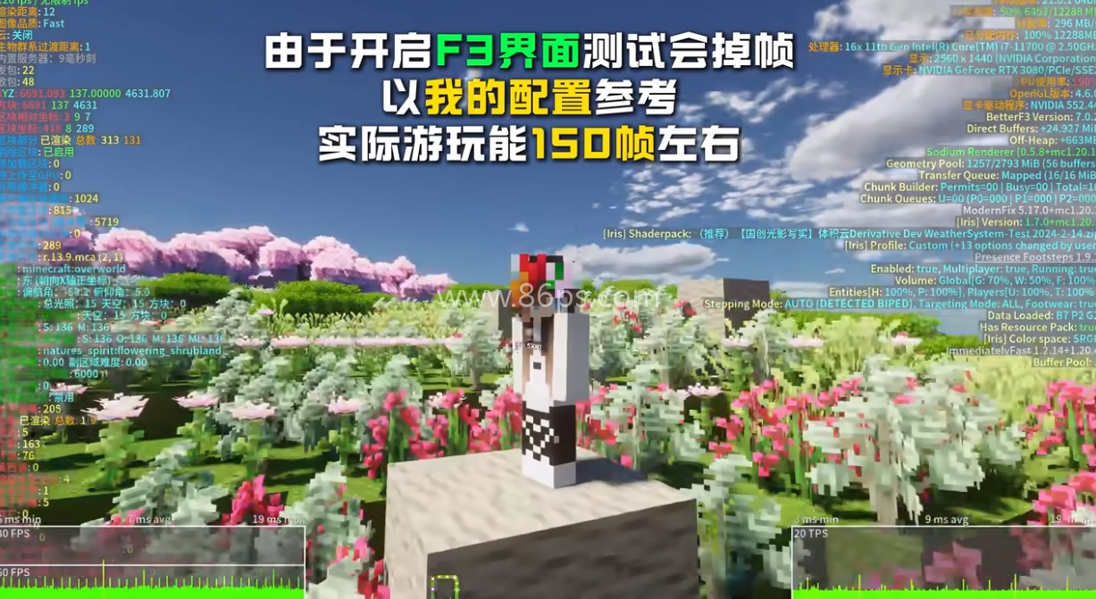 我的世界乌托邦之旅整合包