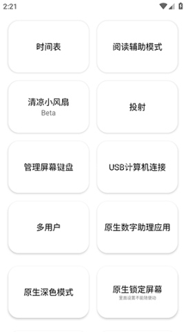 蓝厂工具箱Pro