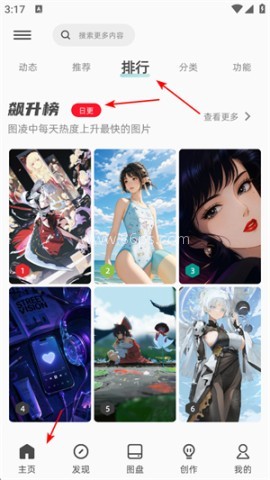 图凌壁纸 第1张图