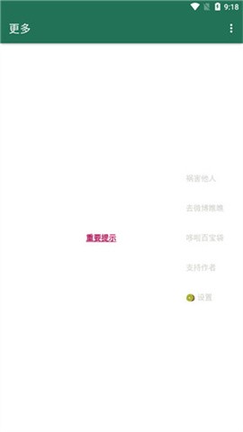 李跳跳重制版