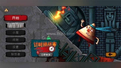 小三角大英雄