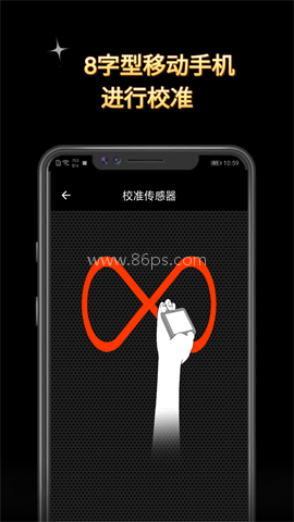 手机金属探测仪