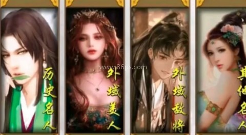 君成录 第2张图