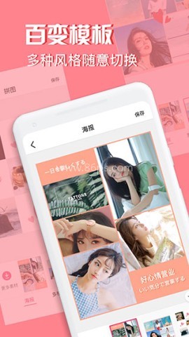 moldiv拼图