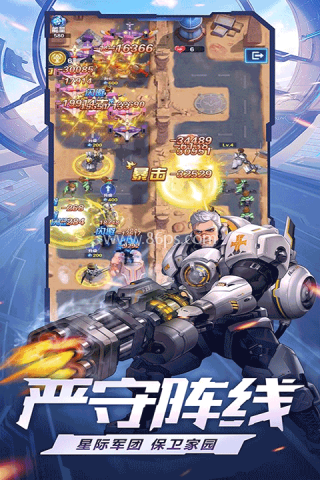 荣耀战争魅族版