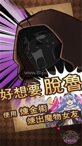 魔物娘