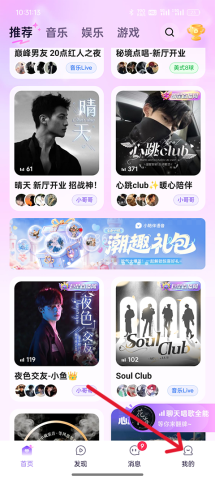 小陪伴语音 第8张图