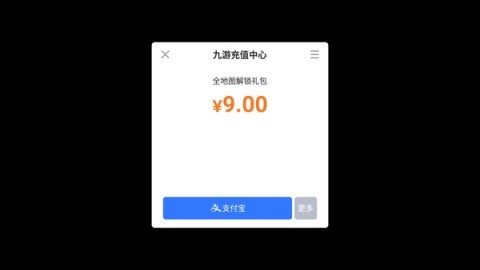 滑雪大冒险纯净版 第12张图