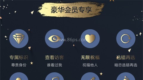 背词达人app 第2张图