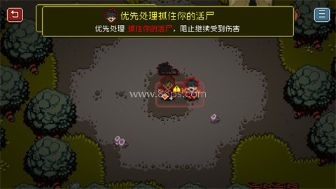 活尸战棋(内置菜单) 第4张图