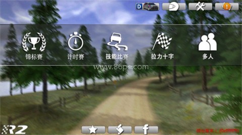 RushRally2
