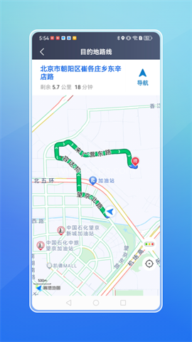 飞嘀打车司机端