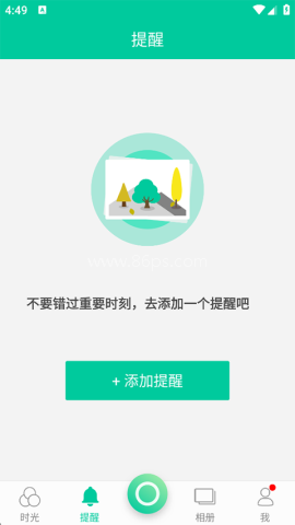 时光小记 第1张图