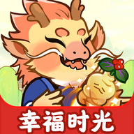 幸福时光小游戏