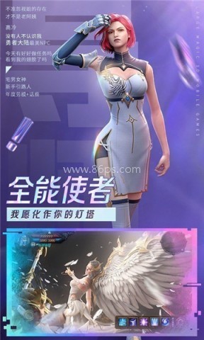 暗黑三国单职业