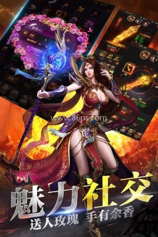 血战沙城传奇 第2张图
