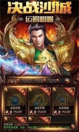 凝海传奇十二门派 凝海传奇十二门派