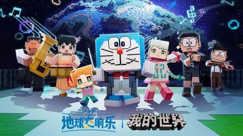 我的世界冒险与足迹