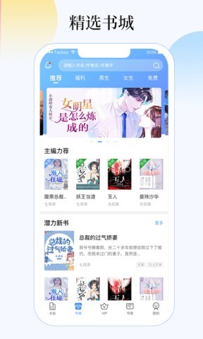 梦想书城