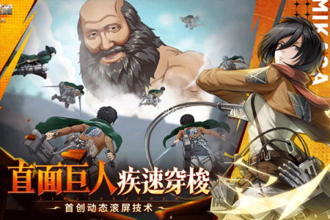勇士觉醒:九大巨人
