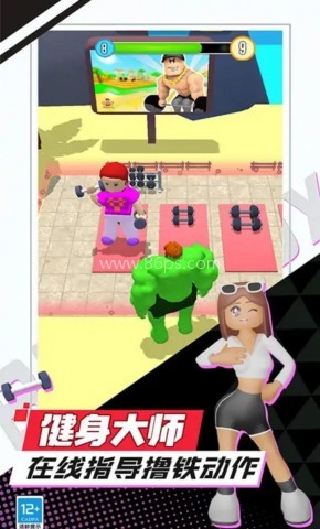 男人我最强