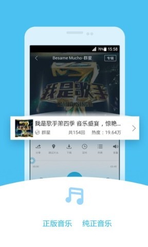 520听书网 播放页