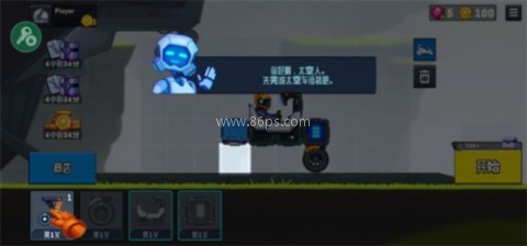 流浪者世界2 第1张图