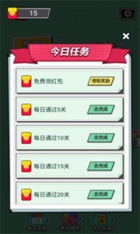 答题达人秀2
