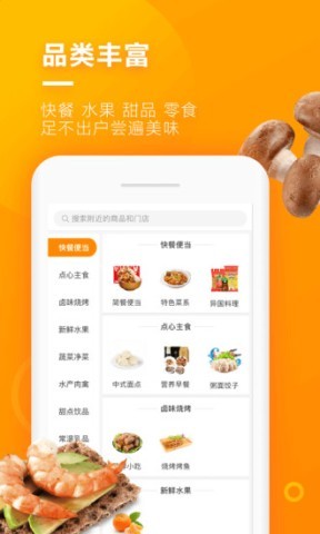 苏宁小店