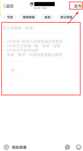 爬宠网 第3张图