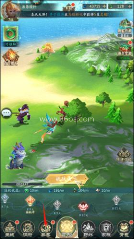 经异兽录0.1折扣手游版 第1张图