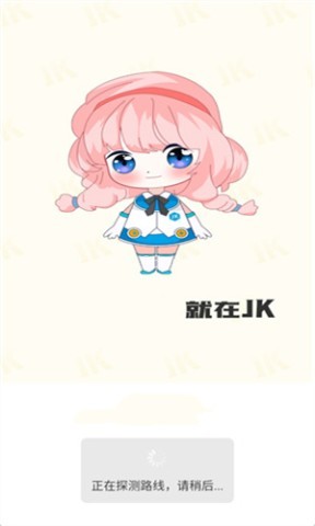 jk漫画