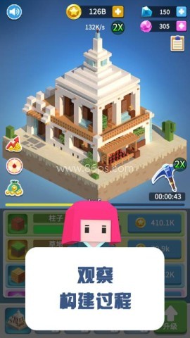 盖个大房子建造画面 盖个大房子 第1张图